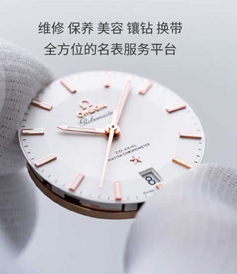 维修豪度